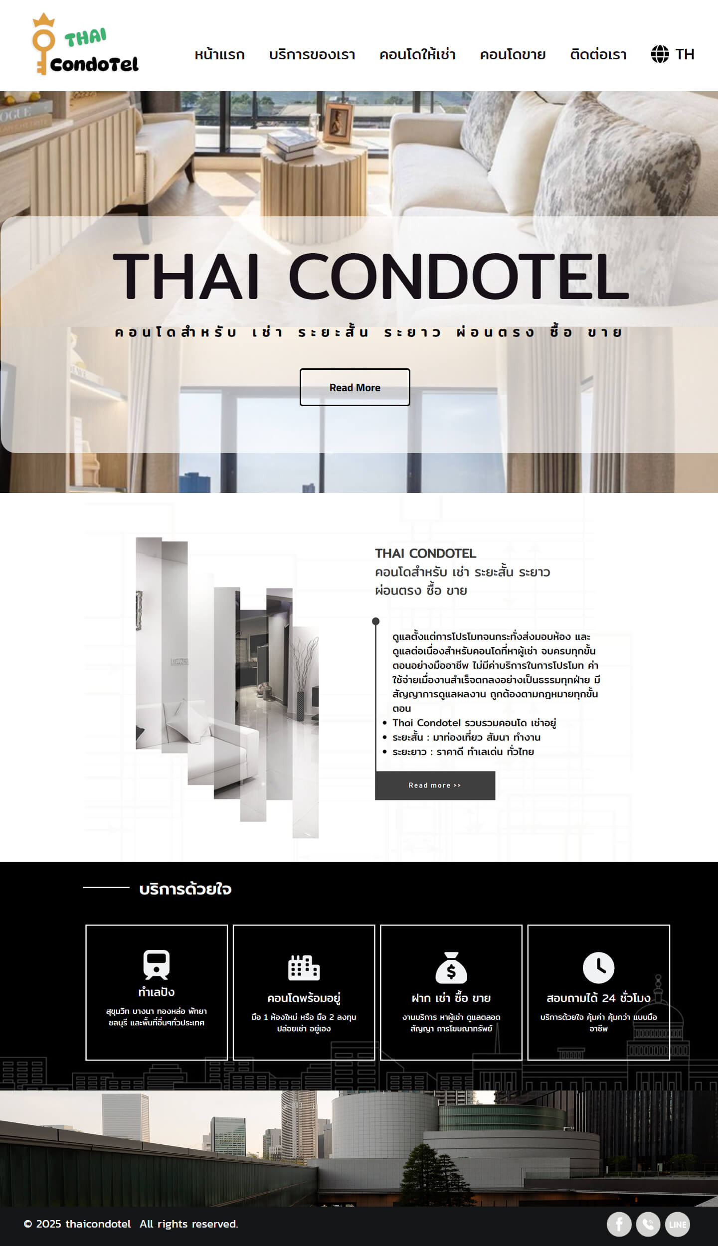 รับทำเว็บไซต์-thai-condotel