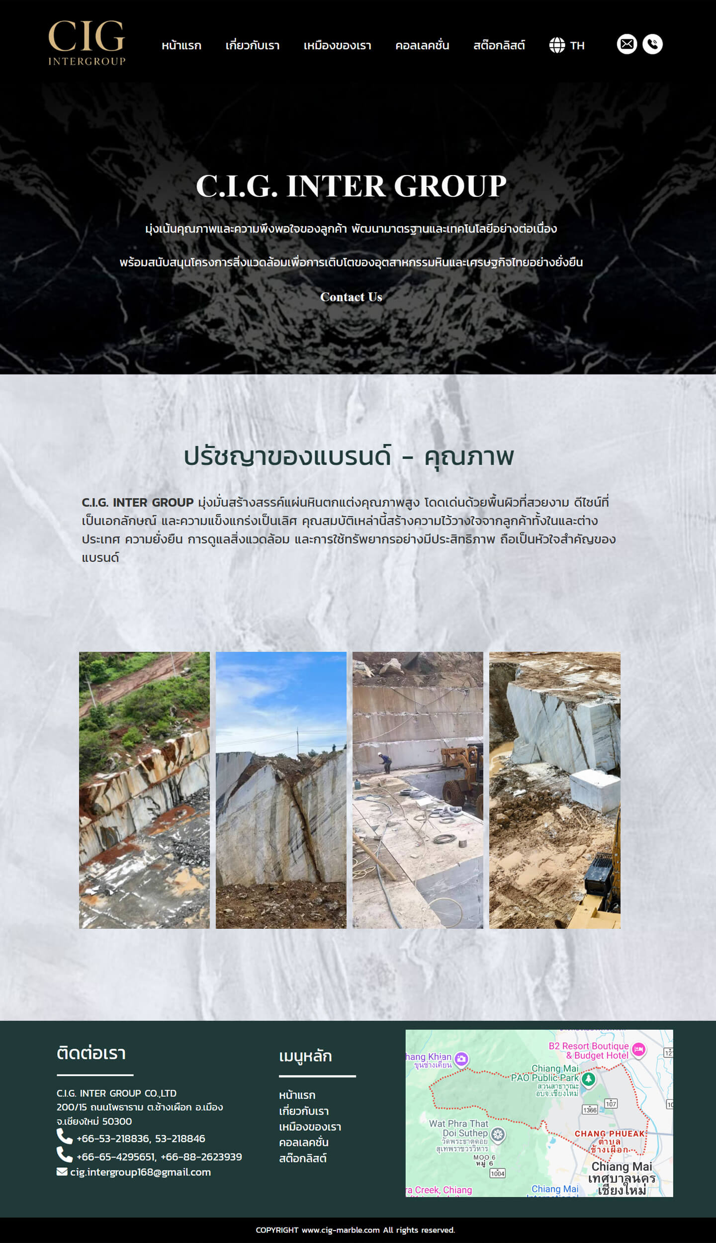 รับทำเว็บไซต์-CGI-inter