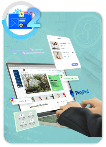 ออกแบบและนำเสนอเว็บไซต์