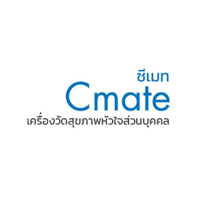เว็บไซต์สำเร็จรูป-เครื่องวัดสุขภาพหัวใจส่วนบุคคล
