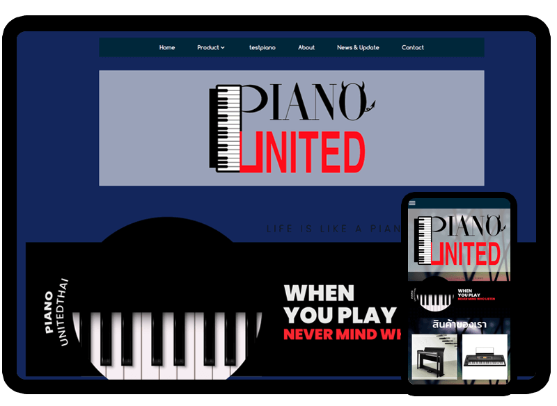 WEWYN-เว็บไซต์-สำเร็จรูป-ลูกค้าที่สร้างเว็บไซต์กับเรา-Pianounitedthai