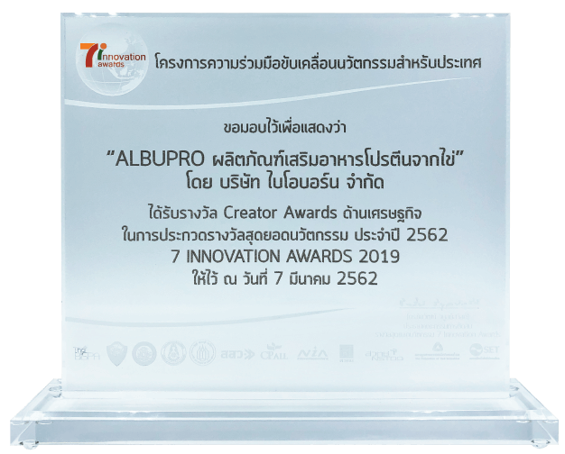 Creator Award  7-INNOVATION AWARD 2019  Presented to Bioborne Co., Ltd.  for Invention of Albupro