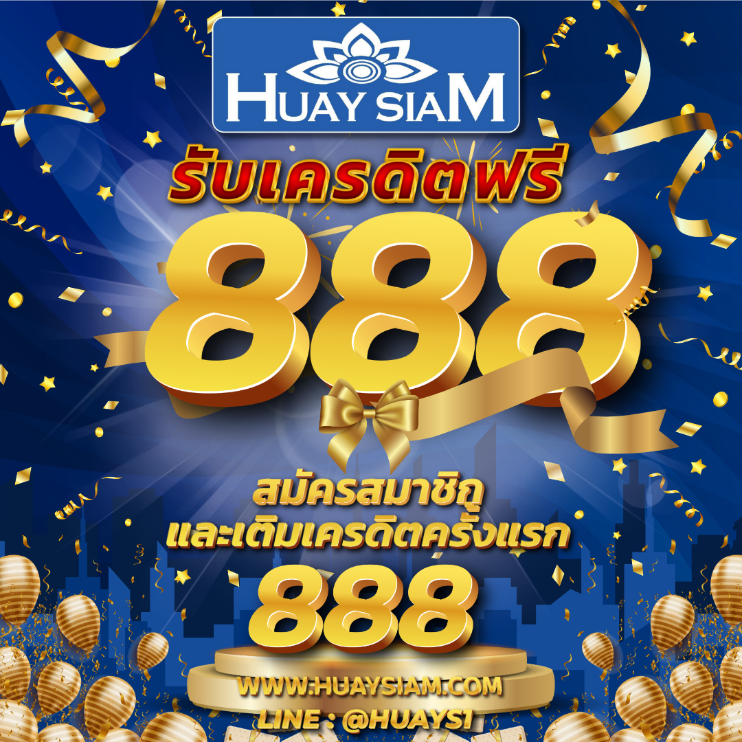 https://huaysiam.com/