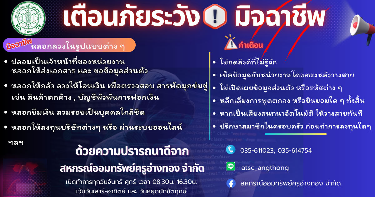 popup