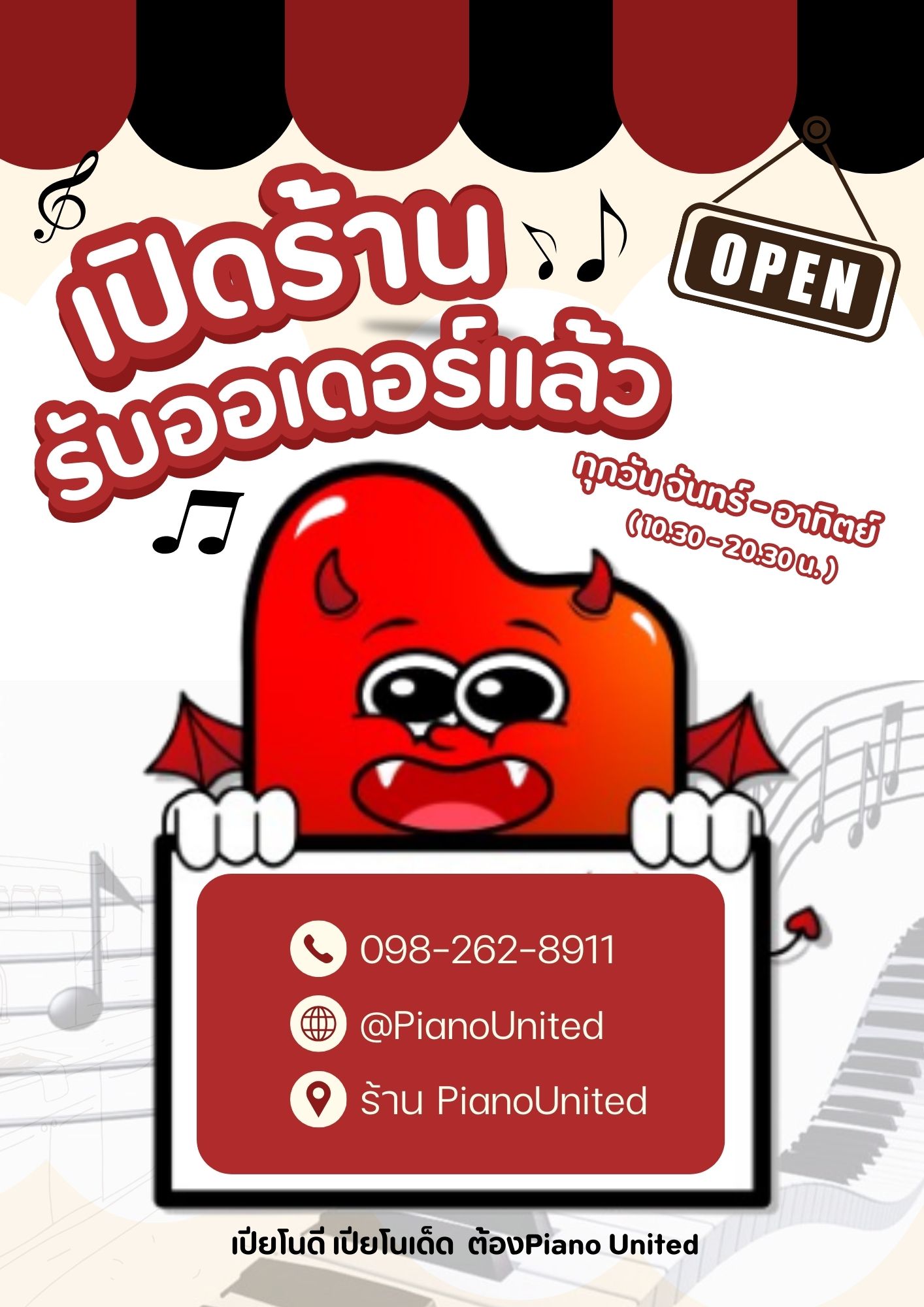 popup