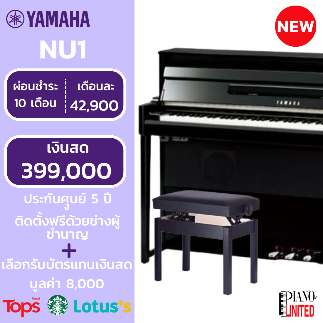 เปียโนไฟฟ้า Yamaha P225 สี Black