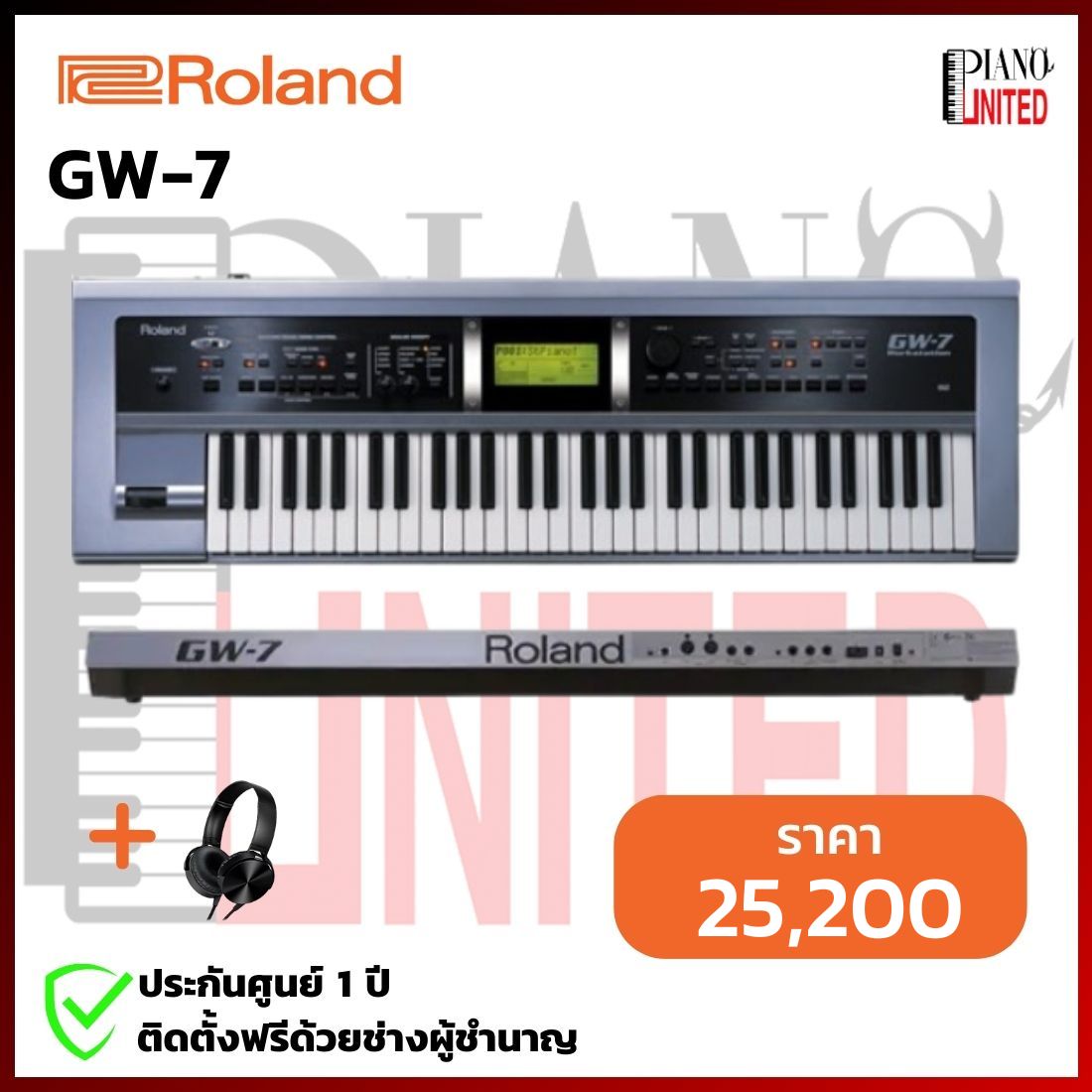Roland gw7 price hotsell