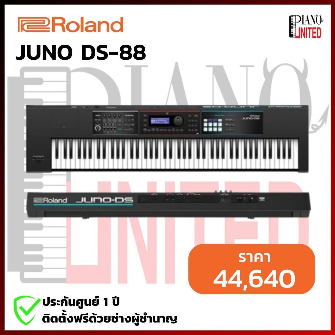 Roland　JunoDS88 Roland JUNO-DS88 Keyboard Synthesizer 88Key JUNO-DS JUNODS88