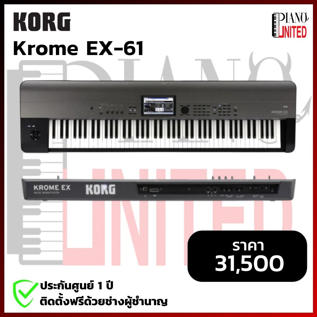 KORG KROME EX 61鍵 Amazon.co.jp: KORG キーボード シンセサイザー KROME EX