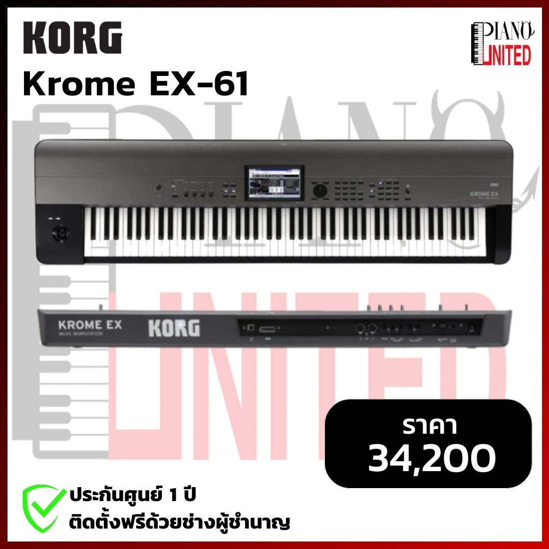Korg Krome EX-61