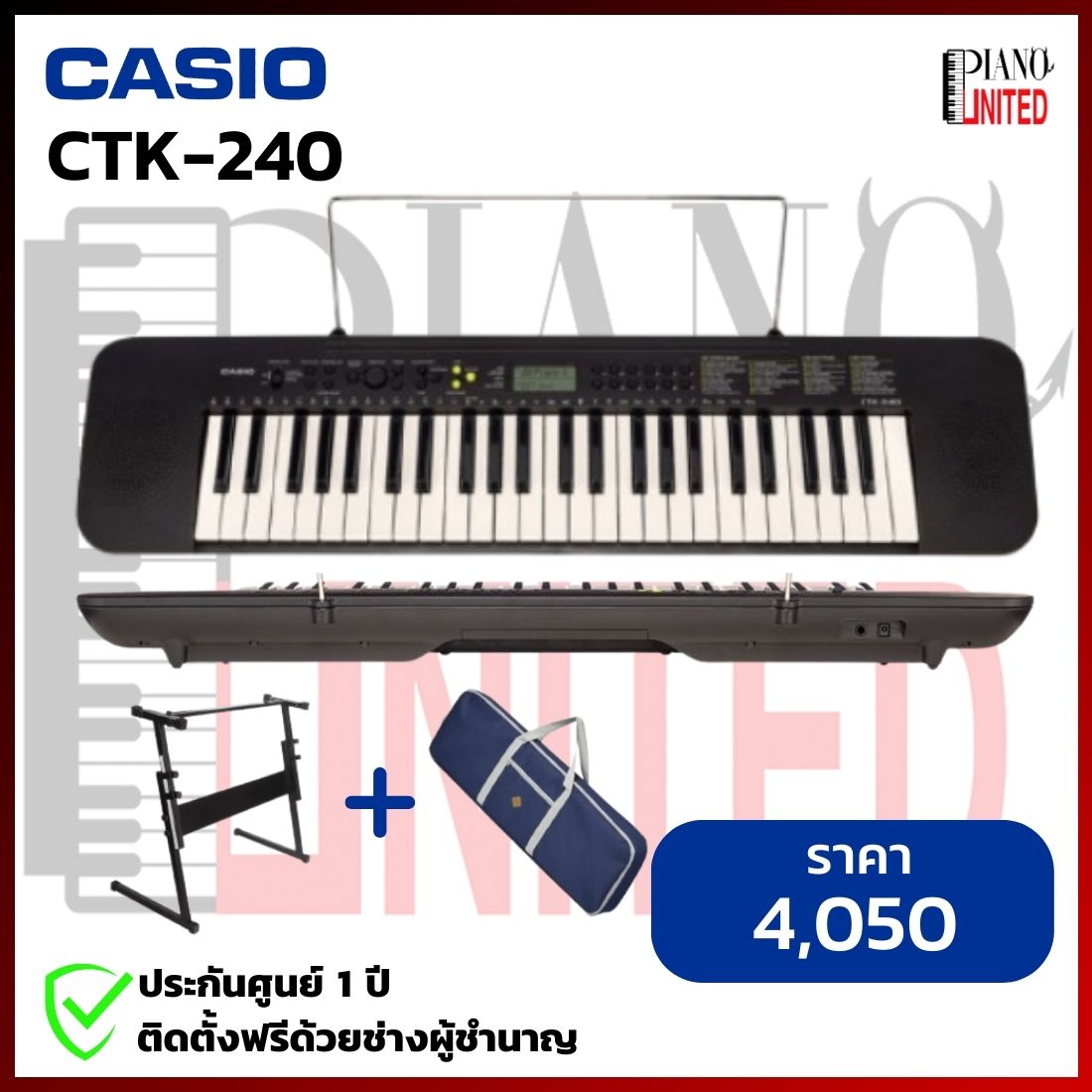 Casio CTK 240