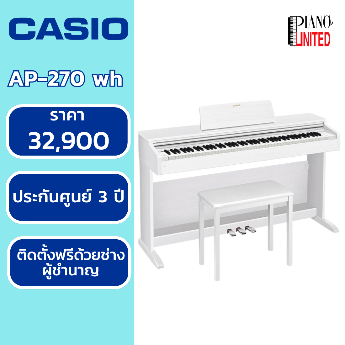 CASIO AP 270 wh