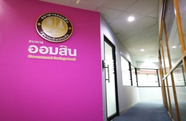 Aconnect-คอนแทคเซ็นเตอร์-หนึ่งในสมาชิกสมาคมการค้าธุรกิจศูนย์บริการทางโทรศัพท์ไทย-4