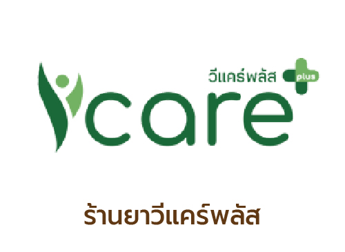 logo-shop-โปรตีน-ร้านยาวีแคร์พลัส