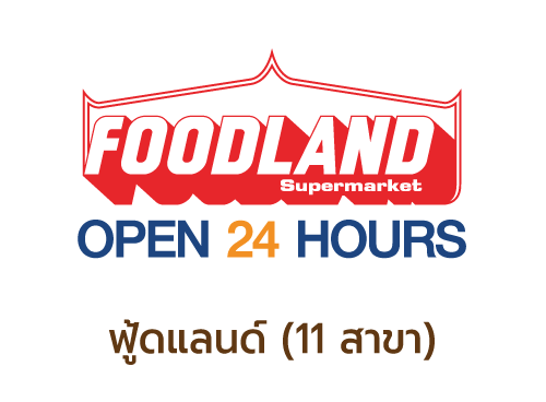 logo-shop-โปรตีน-ฟู้ดแลนด์
