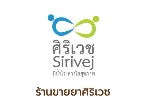 logo-shop-โปรตีน-ศิริเวช