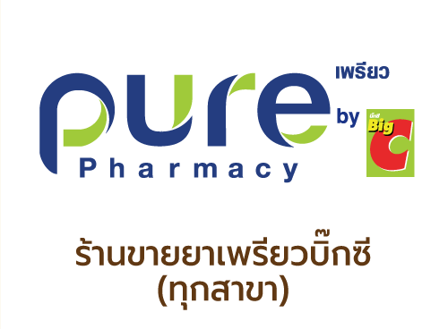 logo-shop-โปรตีน-เพรียวบิ๊กซี