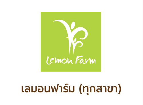 logo-shop-โปรตีน-เลมอนฟาร์ม