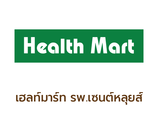 shop-โปรตีน-เฮลท์มาร์ท