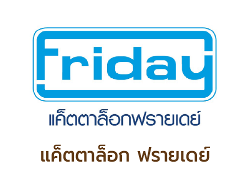 logo-shop-โปรตีน-แค็ตตาล็อก-ฟรายเดย์